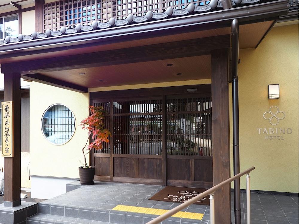 Tabino Hotel Hida Takayama Takayama  Exterior photo